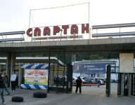 Стадион «Спартак»